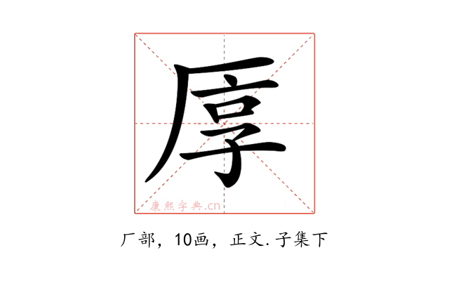 𠩭