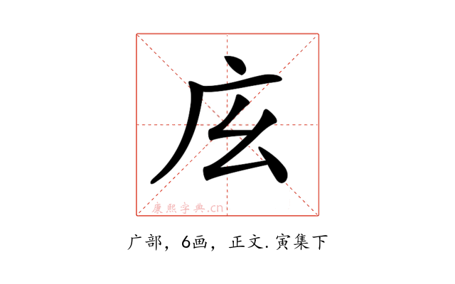 𢇝