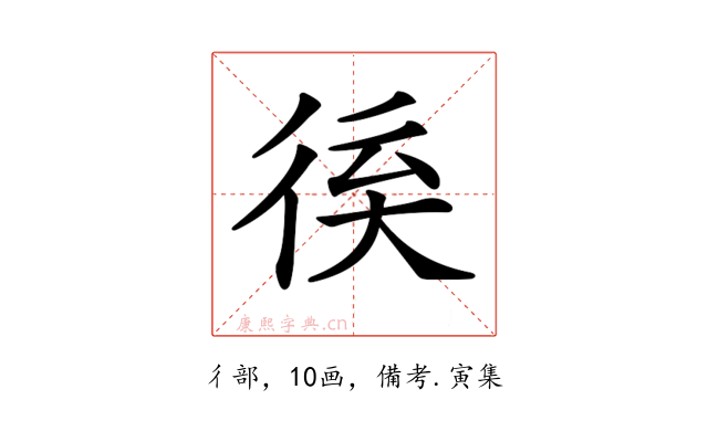 𢓽