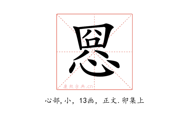 𢝕