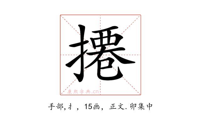 𢳍