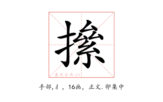 𢴱