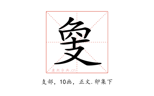 𢻁