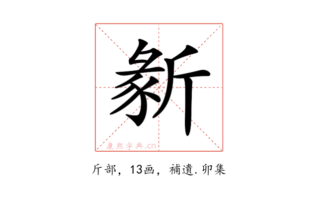 𣂵