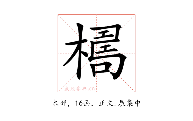 𣚑
