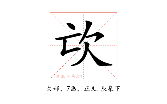 𣢅