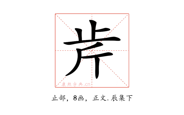 𣥍
