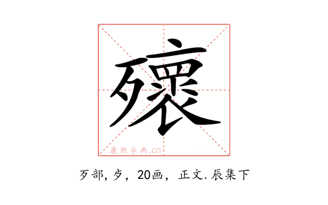 𣩹