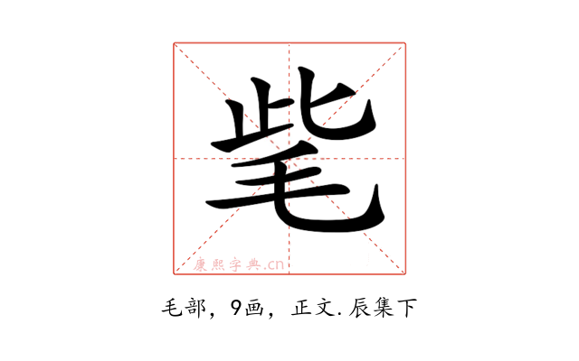 𣭁