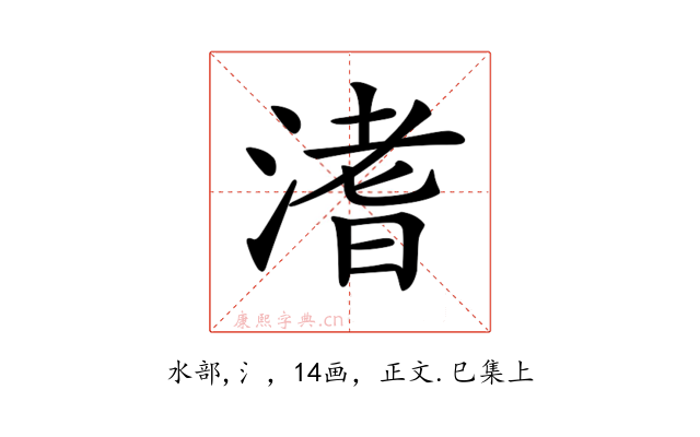 𣹡