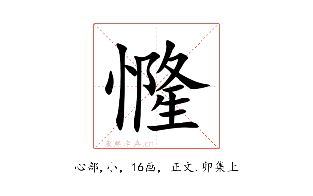 㦕