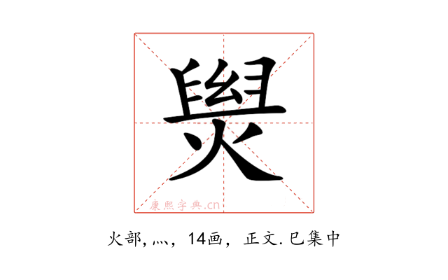 𤌑