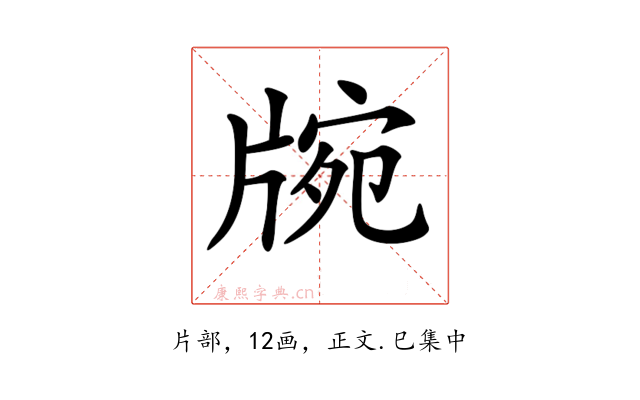 𤗍
