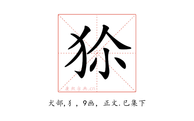 𤝝