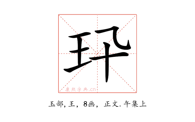 𤣭