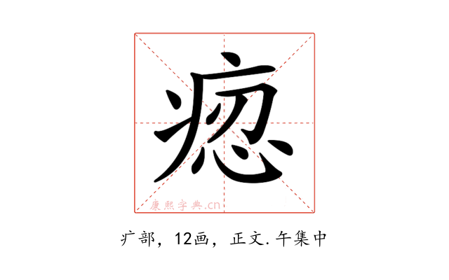 𤶝