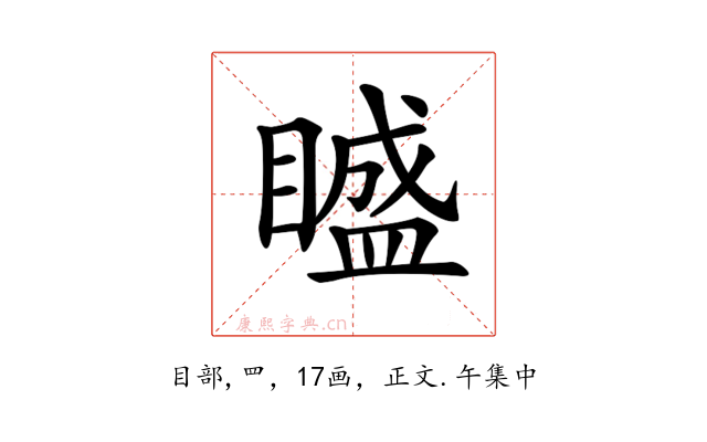 𥊱