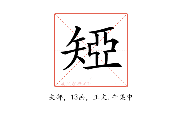 𥏝