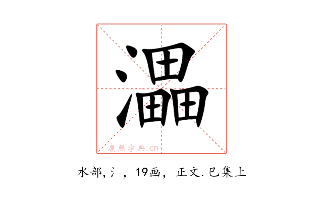㵽