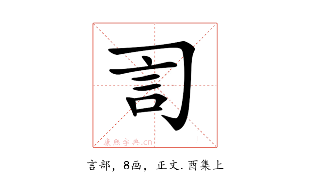 𧥝