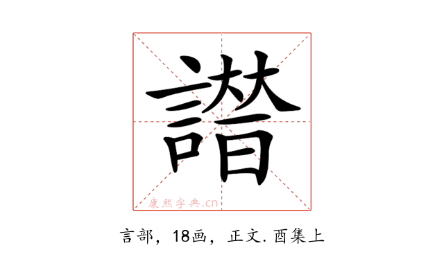 𧫭
