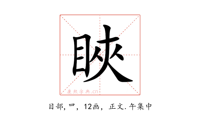䀹