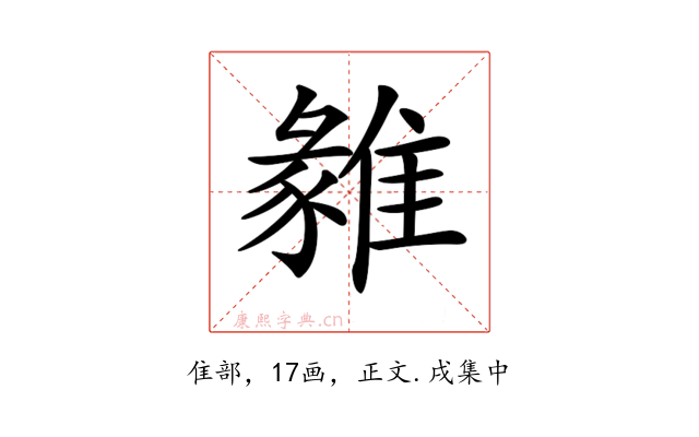 𩀅