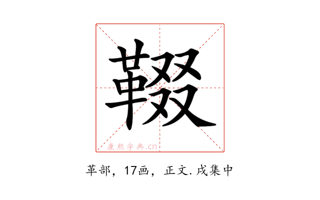 𩋁