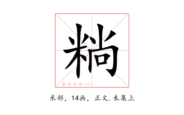 䊑