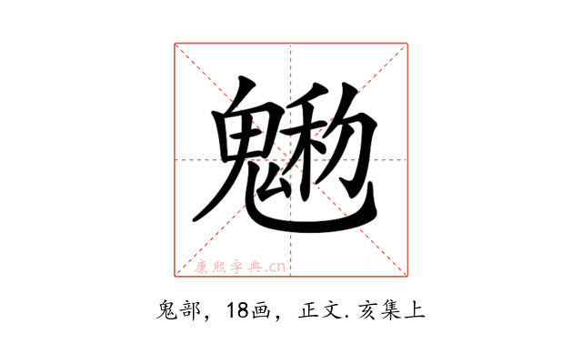 𩳩