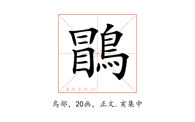 𪃑