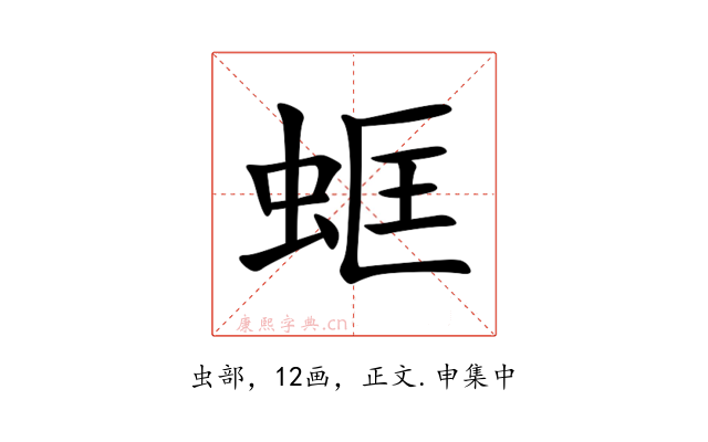 䖱