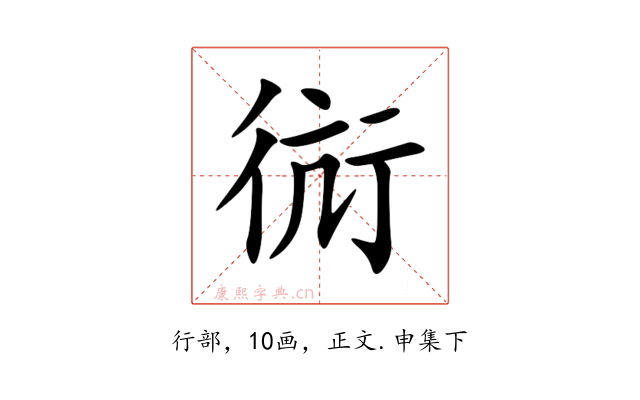 䘕
