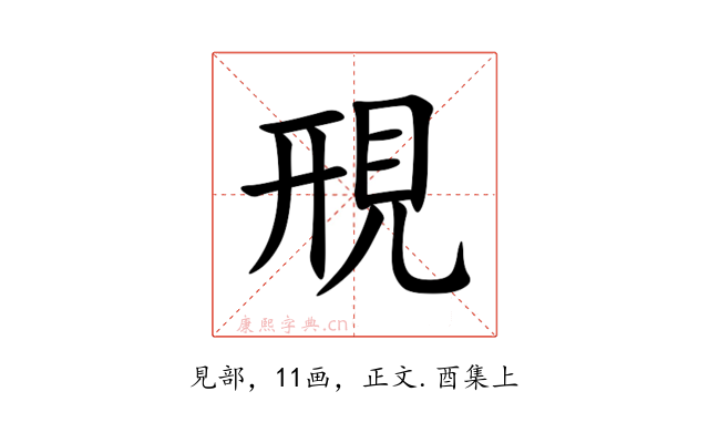 䙹