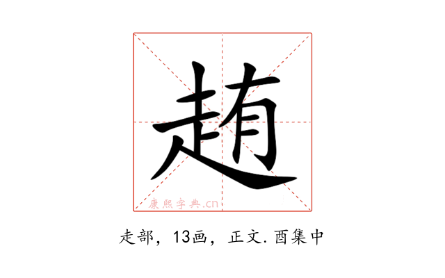 䞥