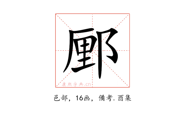 䣑