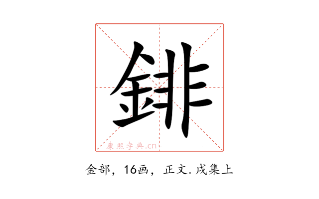 䤵