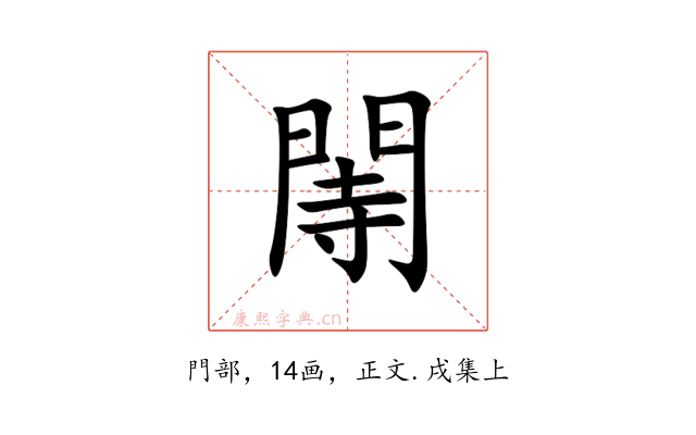 䦙