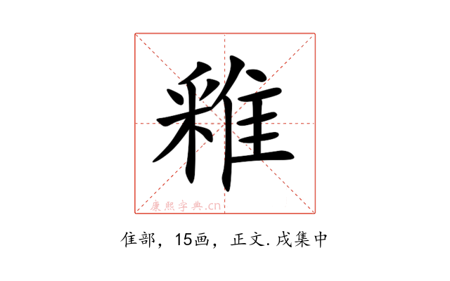 䧽