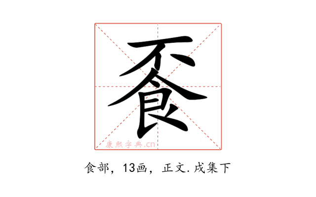 䬩