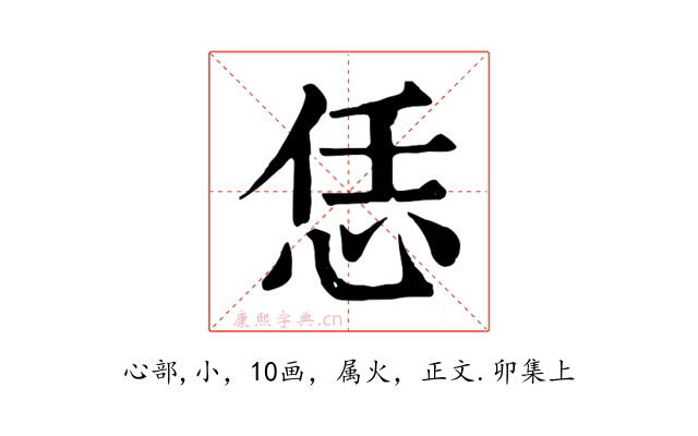 恁