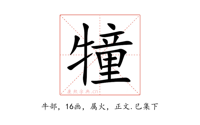 犝