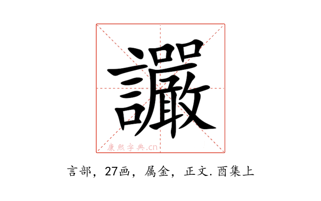 讝