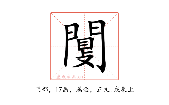 闅