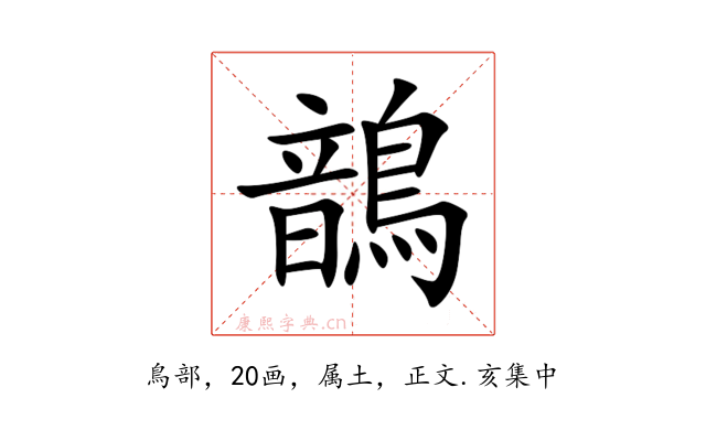 鶕