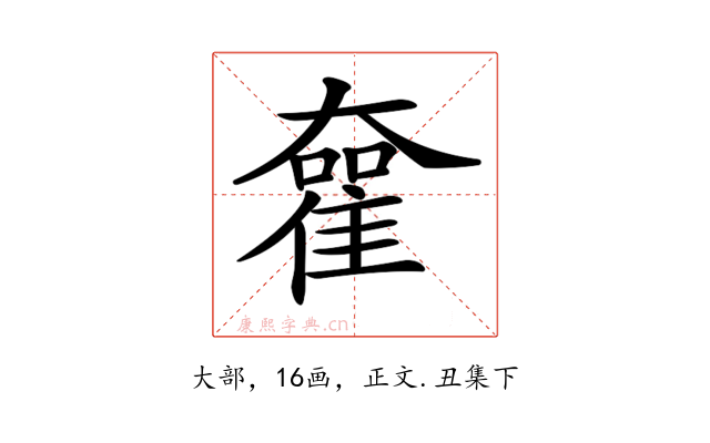 𡚊