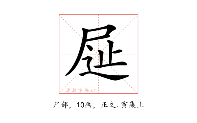 𡱦