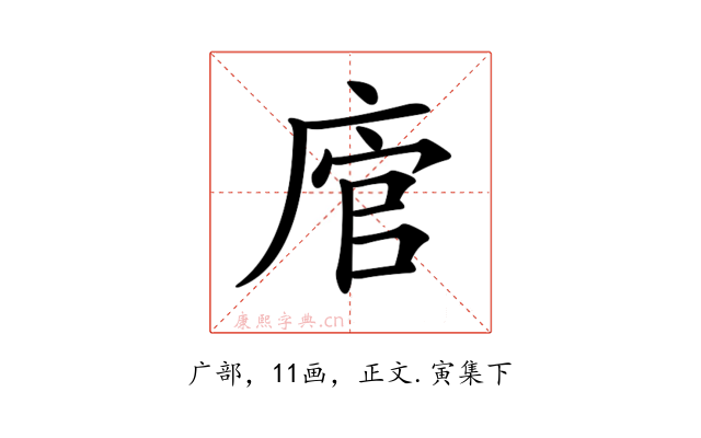 𢉂