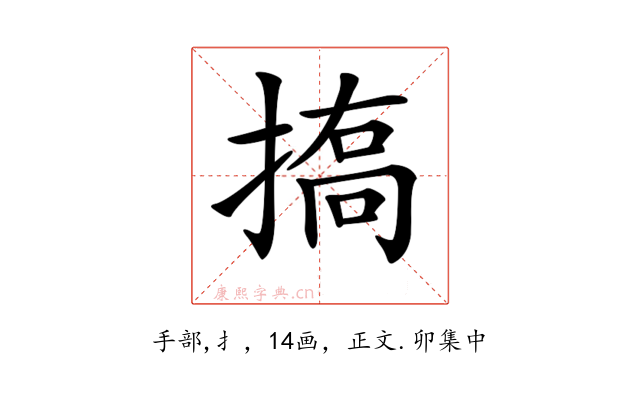 𢱪