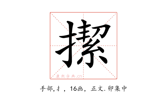 𢴲